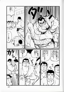 Page 4 of Komyo - preview thumbnail