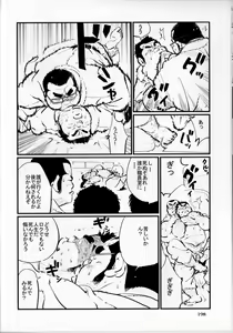 Page 5 of Komyo - preview thumbnail