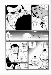 Page 6 of Komyo - preview thumbnail