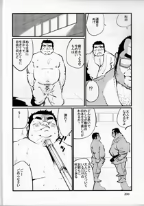 Page 7 of Komyo - preview thumbnail