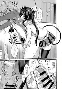 Page 8 of Koakuma-chan no Kougeki! 3 Onnanoko no toilet de Hen - preview thumbnail