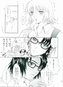 Page 32 of HONEY BABY - preview thumbnail