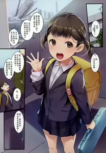 Page 2 of Shinki Non-Title Manga - preview thumbnail