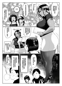 Page 11 of Shishun no Nou - Scatlescenza - preview thumbnail