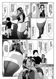 Page 14 of Shishun no Nou - Scatlescenza - preview thumbnail