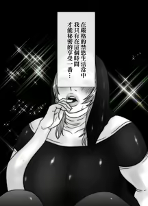 Page 28 of Shishun no Nou - Scatlescenza - preview thumbnail
