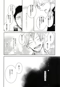 Page 39 of Amai Mitsu to Yasashii Kemono Zenpen - preview thumbnail