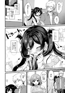 Page 5 of Koakuma-chan no Kougeki! 3 Onnanoko no toilet de Hen - preview thumbnail