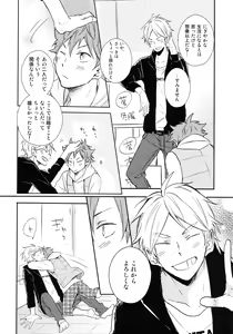 Page 11 of Room Share - preview thumbnail