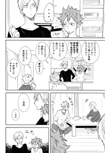 Page 19 of Room Share - preview thumbnail
