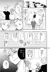 Page 20 of Room Share - preview thumbnail