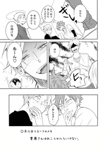 Page 22 of Room Share - preview thumbnail