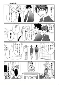 Page 24 of Room Share - preview thumbnail
