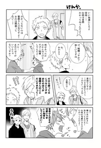 Page 25 of Room Share - preview thumbnail