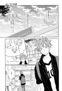 Page 32 of Room Share - preview thumbnail