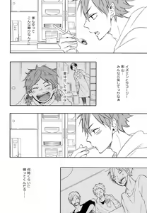Page 35 of Room Share - preview thumbnail