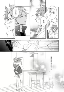 Page 38 of Room Share - preview thumbnail