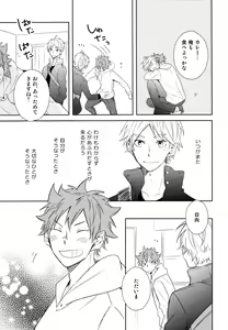 Page 40 of Room Share - preview thumbnail
