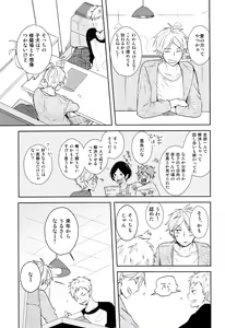 Page 4 of Room Share - preview thumbnail