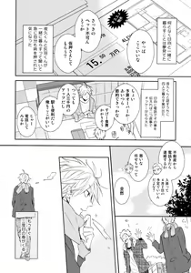 Page 5 of Room Share - preview thumbnail
