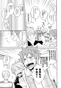 Page 10 of Room Share - preview thumbnail