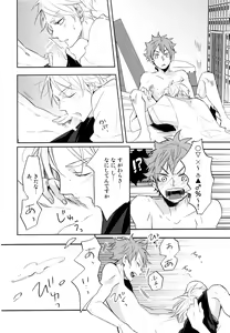 Page 35 of Sugawara Senpai!  Shitsumon desu!! - preview thumbnail