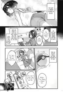 Page 5 of "Datte Fuku, Taka Iindamon" | "I Mean, Clothes Are Just so Expensive~" - preview thumbnail