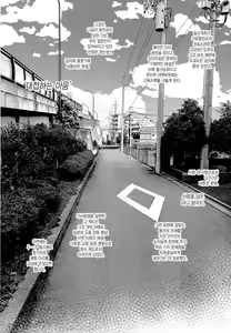 Page 3 of Kinrou Shourei Gohoushi JS Chiiki Kouryuu Seido | 근로장려 봉사초딩 지역교류제도 - preview thumbnail