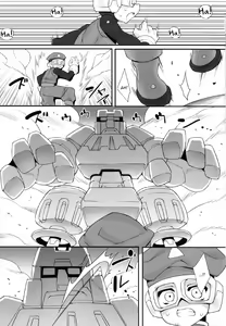 Page 3 of Red Hero Does Not Yield - preview thumbnail