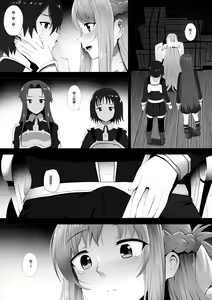 Page 3 of Futatsu no Sekai kara no Omoi (decensored) - preview thumbnail