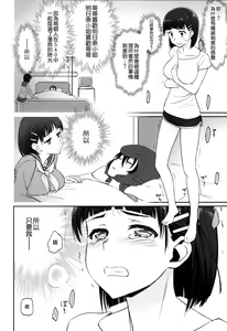Page 40 of irreversible reaction - preview thumbnail