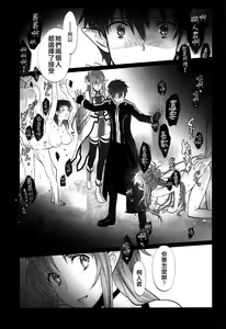 Page 4 of irreversible reaction - preview thumbnail