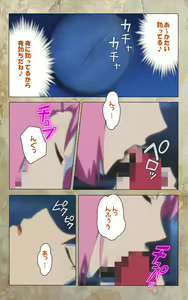 Page 40 of Musuko no Tomodachi ni Okasarete <Full Edition> Kanzenban - preview thumbnail