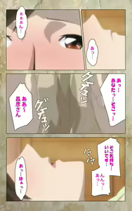 Page 5 of Musuko no Tomodachi ni Okasarete <Full Edition> Kanzenban - preview thumbnail