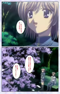 Page 117 of Haru koiotome ~otome no en de aimashou.~ Kanzenban - preview thumbnail