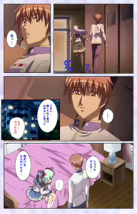 Page 168 of Haru koiotome ~otome no en de aimashou.~ Kanzenban - preview thumbnail