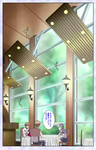 Page 56 of Haru koiotome ~otome no en de aimashou.~ Kanzenban - preview thumbnail