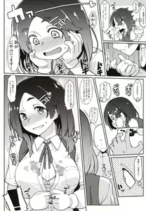 Page 5 of Kuroshio Challenge - preview thumbnail