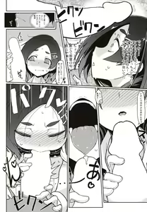 Page 9 of Kuroshio Challenge - preview thumbnail