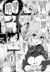 Page 6 of Nyuuri Keizoku Kyousha Kikan Kyuu - preview thumbnail