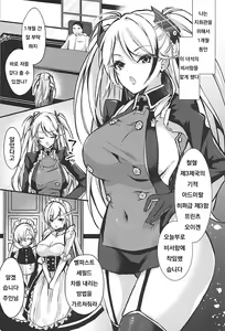 Page 3 of EINE FALLE - preview thumbnail