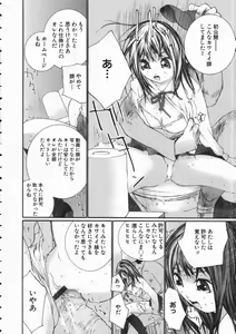 Page 40 of Seifuku Itazura Ikenai Koto - preview thumbnail