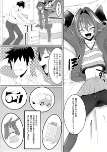 Page 3 of Deal With The Devil - preview thumbnail