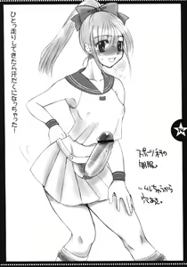 Page 13 of Dick Girl. MONOMANIA - preview thumbnail