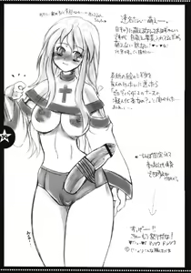 Page 17 of Dick Girl. MONOMANIA - preview thumbnail