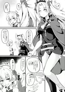 Page 3 of Meikai Love Milk - preview thumbnail