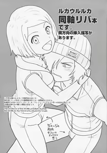 Page 3 of ASTRA LOST VIRGIN - preview thumbnail