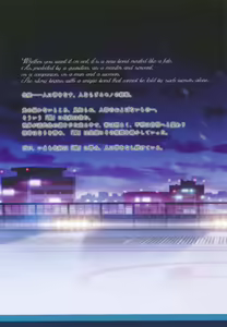 Page 3 of 白刃きらめく恋しらべ Shiraha Art Book - preview thumbnail