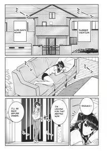 Page 4 of Komi-ke no Kyoudai Asobi - preview thumbnail