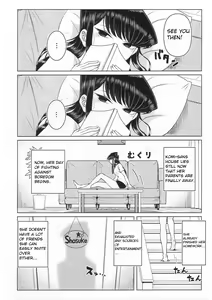 Page 5 of Komi-ke no Kyoudai Asobi - preview thumbnail